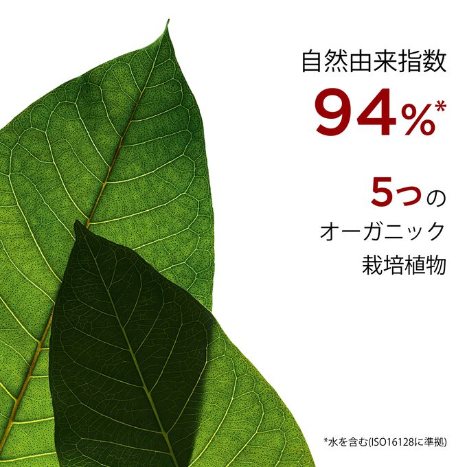 トータル アイ インテンス N