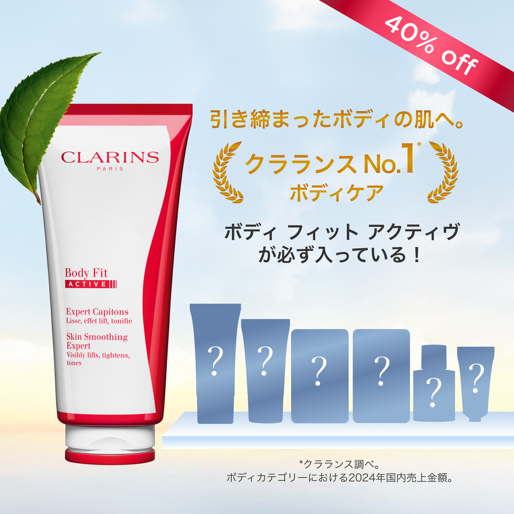 ボディケア ベストセラーマルシェキット