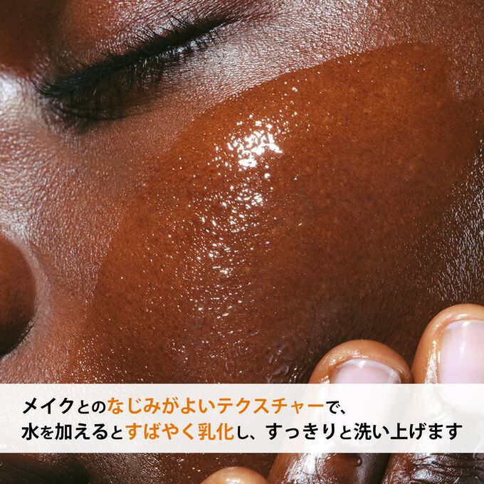 トータル クレンジング オイル SP 150mL