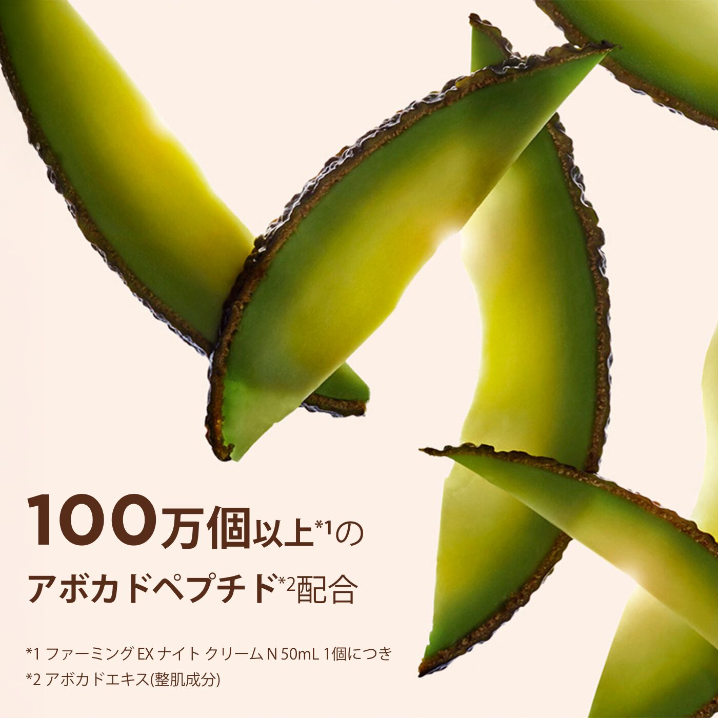 クラランス　ファーミング ＥＸ ナイト クリーム N オールスキン ファーミング EX ナイト クリーム N オールスキン | CLARINS