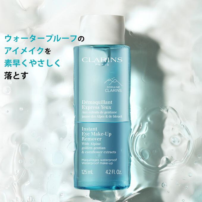 デマキヤン エクスプレス SP 125mL