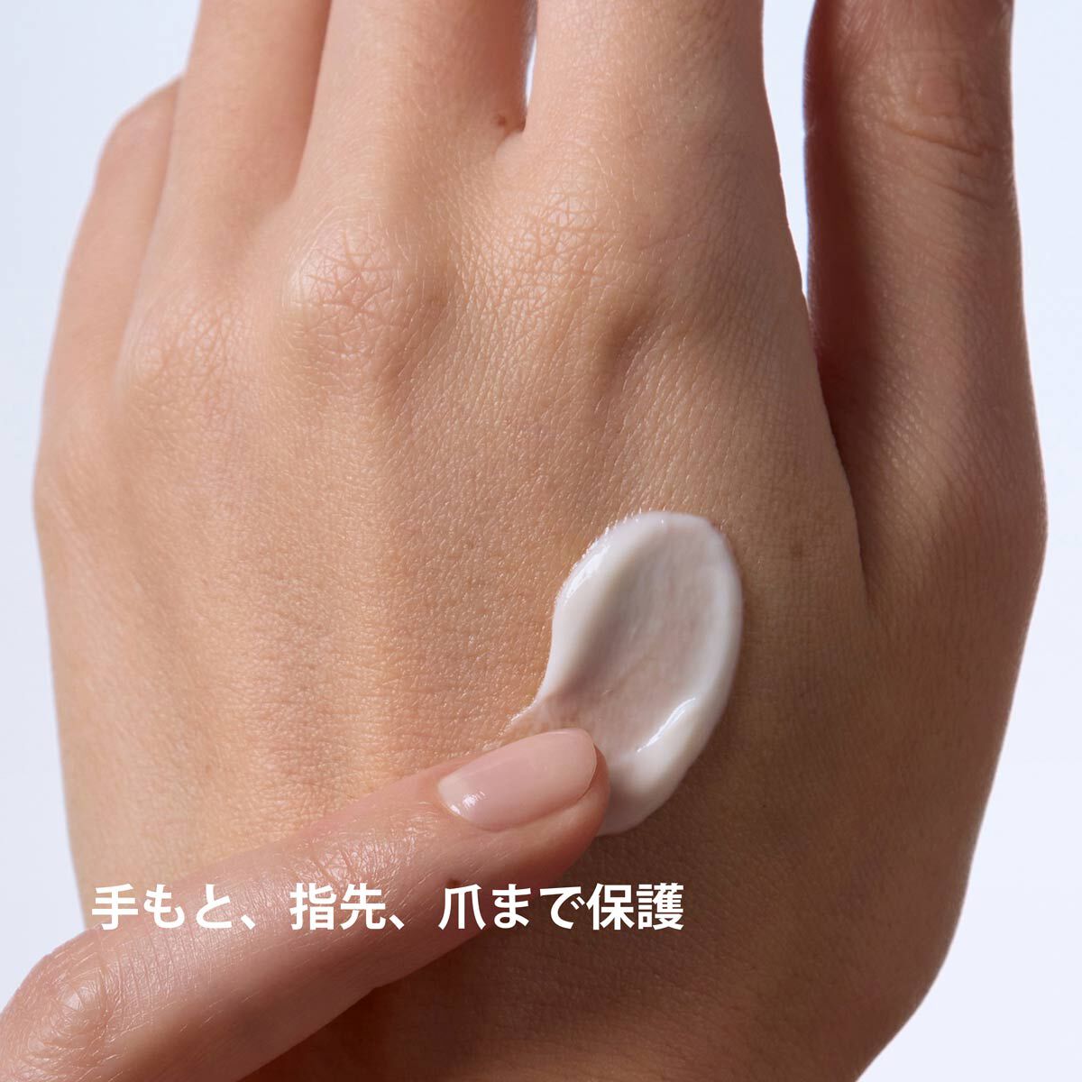 ハンド／ネイル トリートメント クリーム | CLARINS®