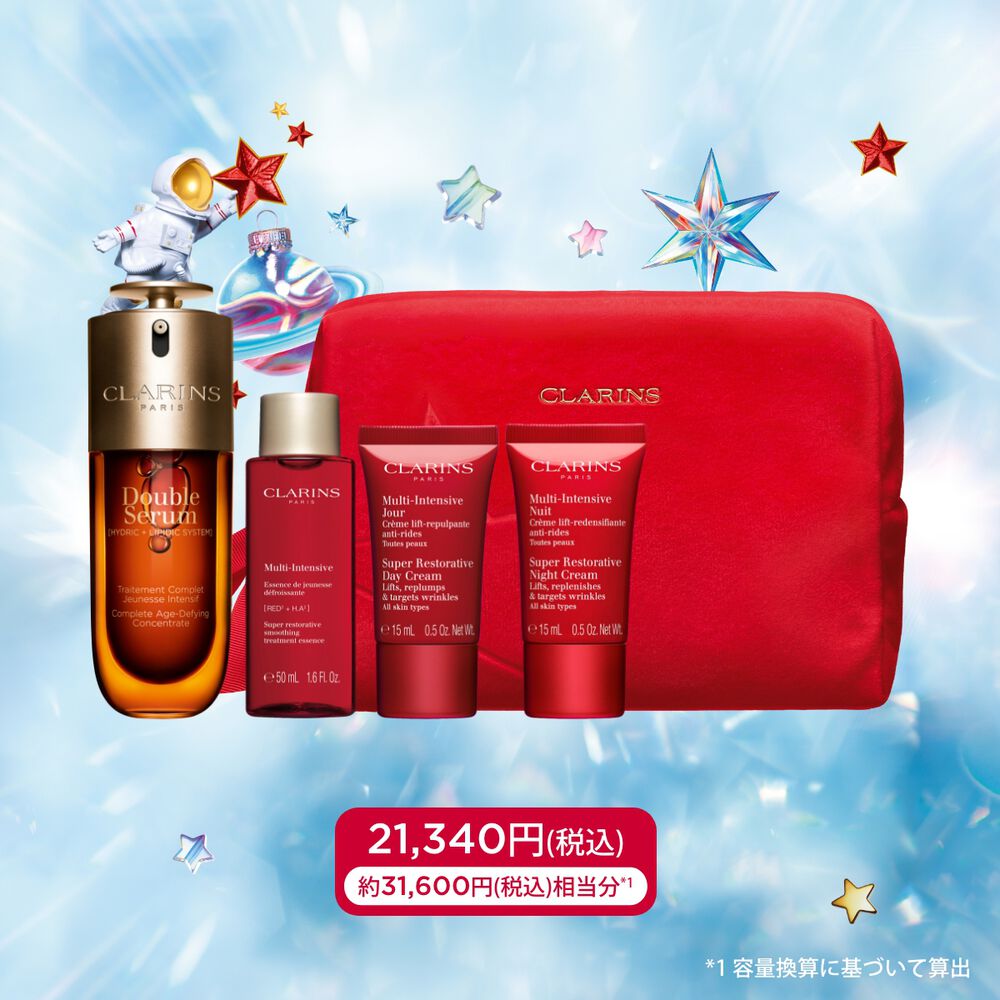 ダブル セーラム ホリデーキット SR 50mL | CLARINS® 公式通販 | CLARINS® 
