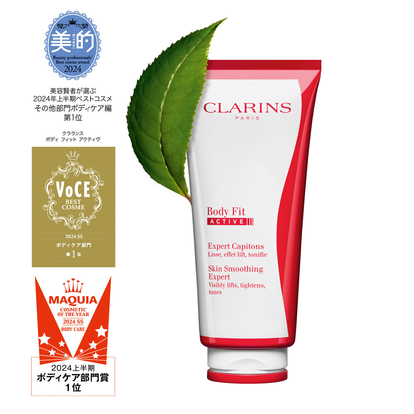 トータル V ラップ | CLARINS® 公式通販 | CLARINS®