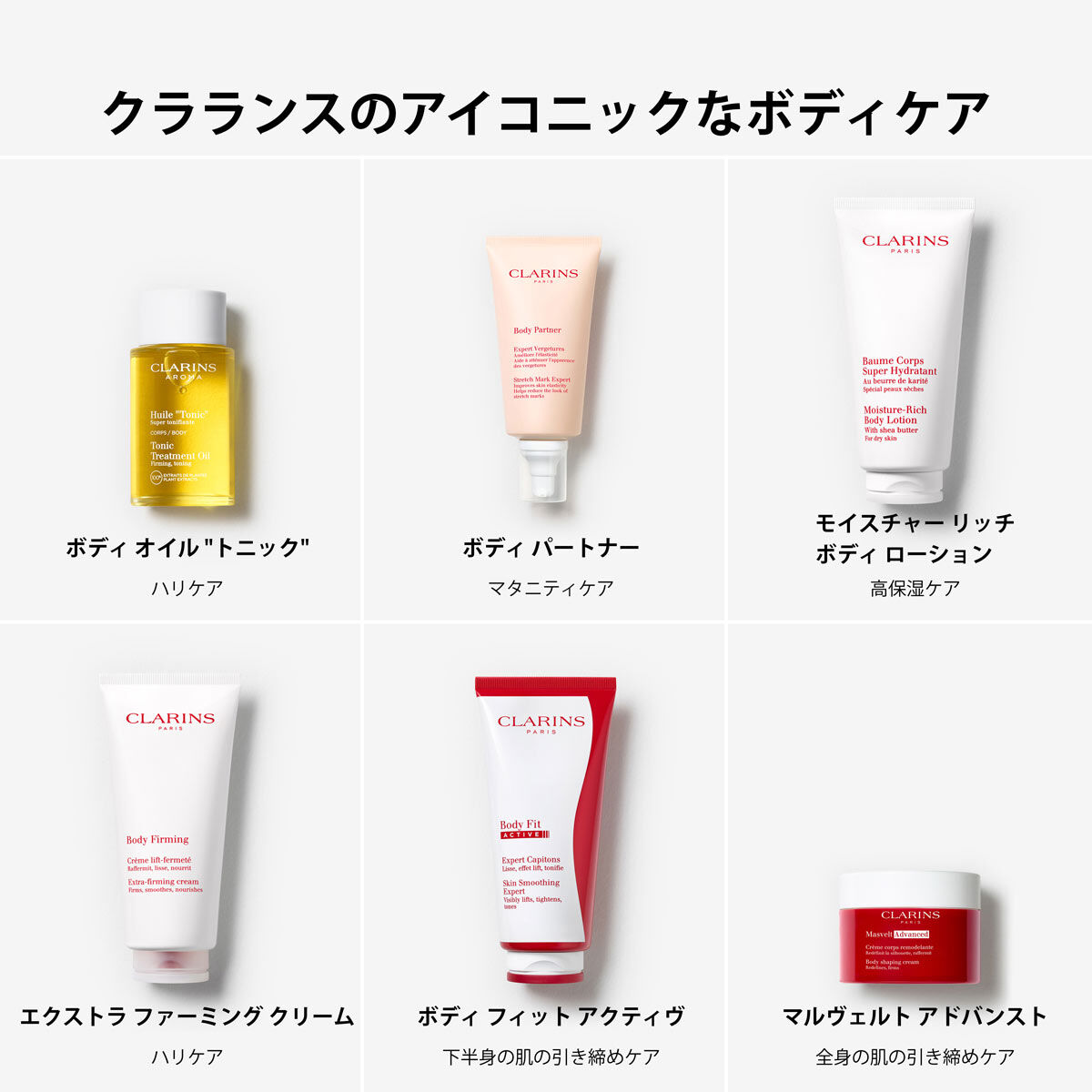 エクストラ ファーミング クリーム | CLARINS® 公式通販 | CLARINS®