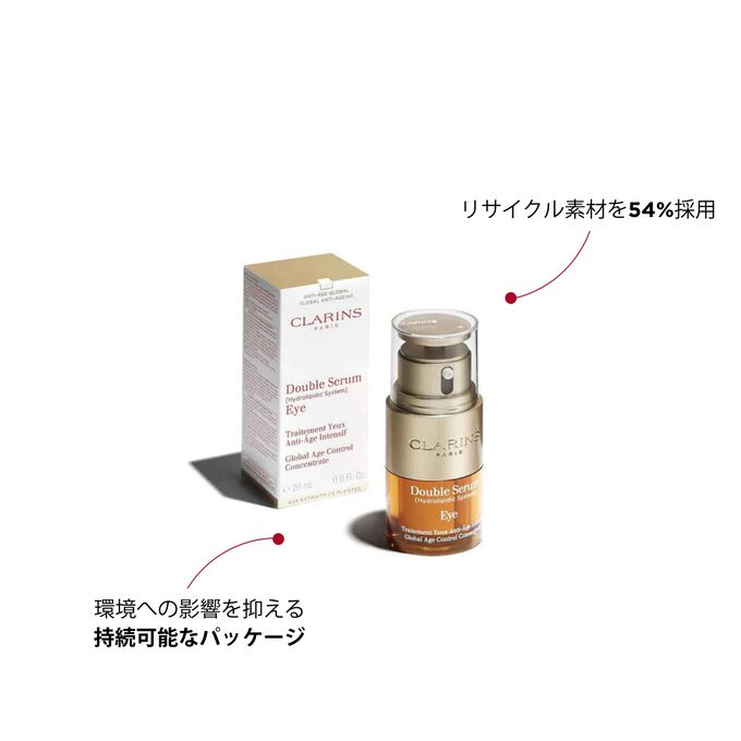 ダブル セーラム アイ