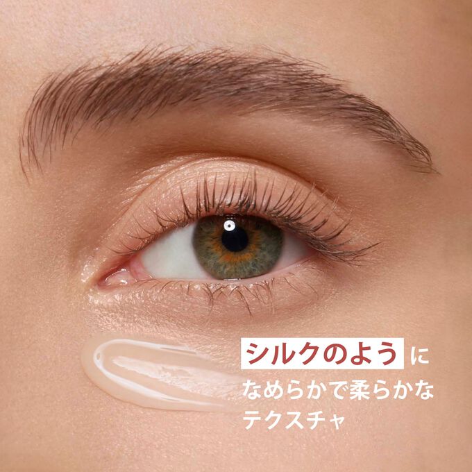 グラン アイ セラム V | CLARINS® 