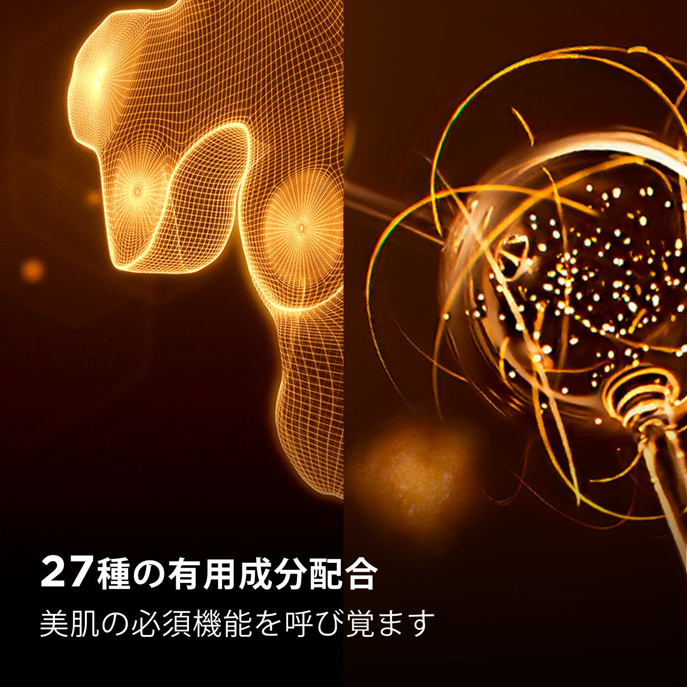 ダブル セーラム ADC 30mL | CLARINS® 公式通販 | CLARINS®