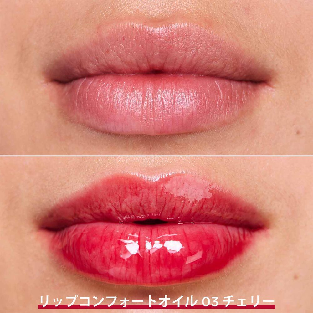 リップオイル ミラーチャームセット 03 チェリー | CLARINS® 公式通販