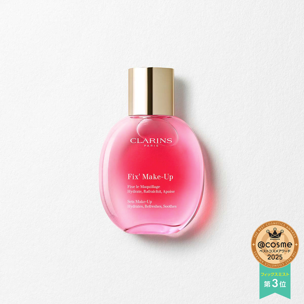 フィックス メイクアップ N 50mL | CLARINS® 公式通販 | CLARINS®