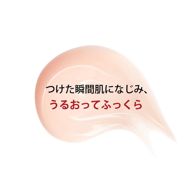 スープラ セラム SP