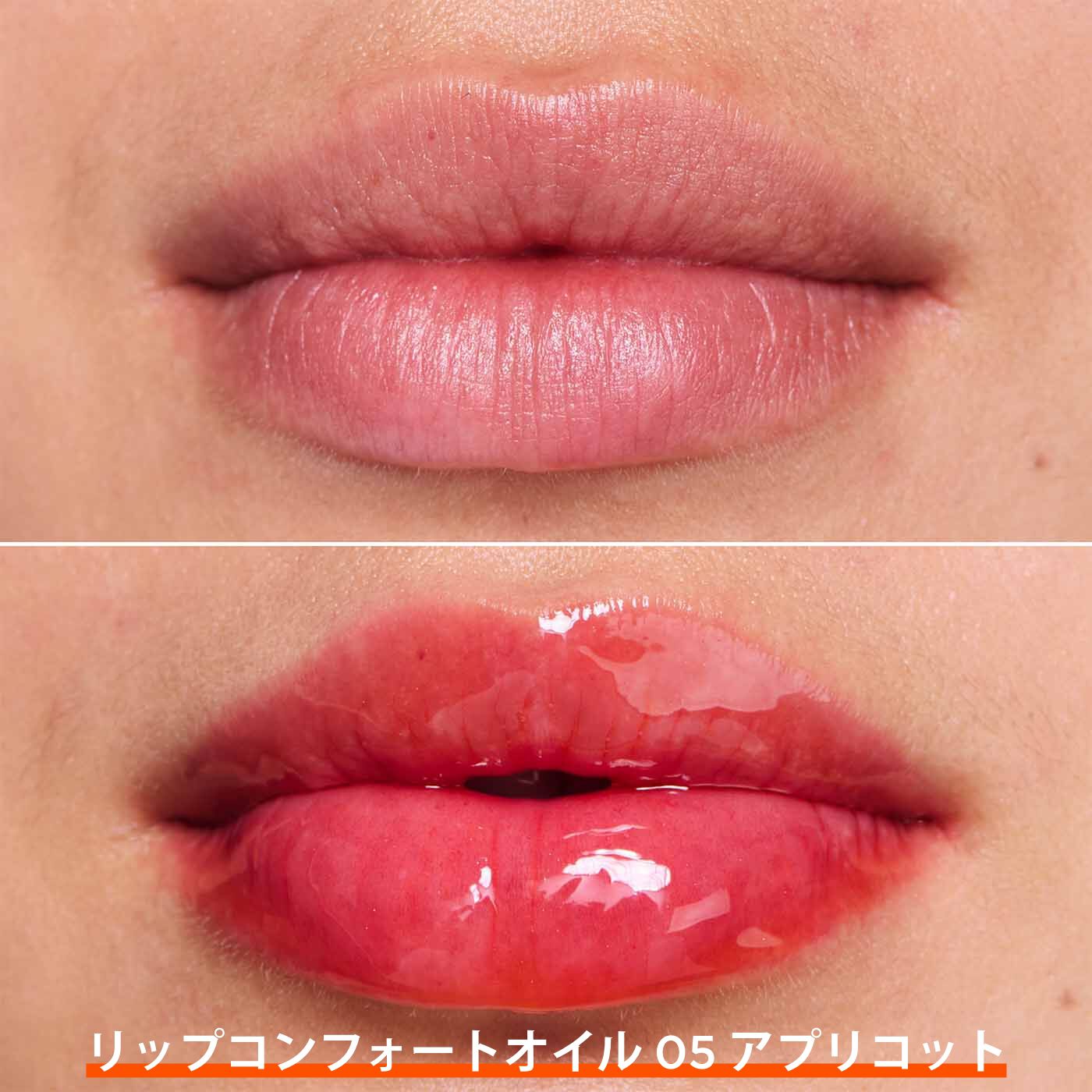 CLARINS リップコンフォートオイル リップコンフォートオイル 26 サクラフェアリー | CLARINS® 公式