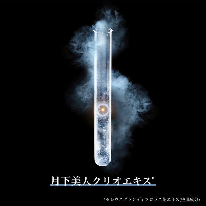 クラランスプレシャス ラ クレーム リッシュ | CLARINS® 