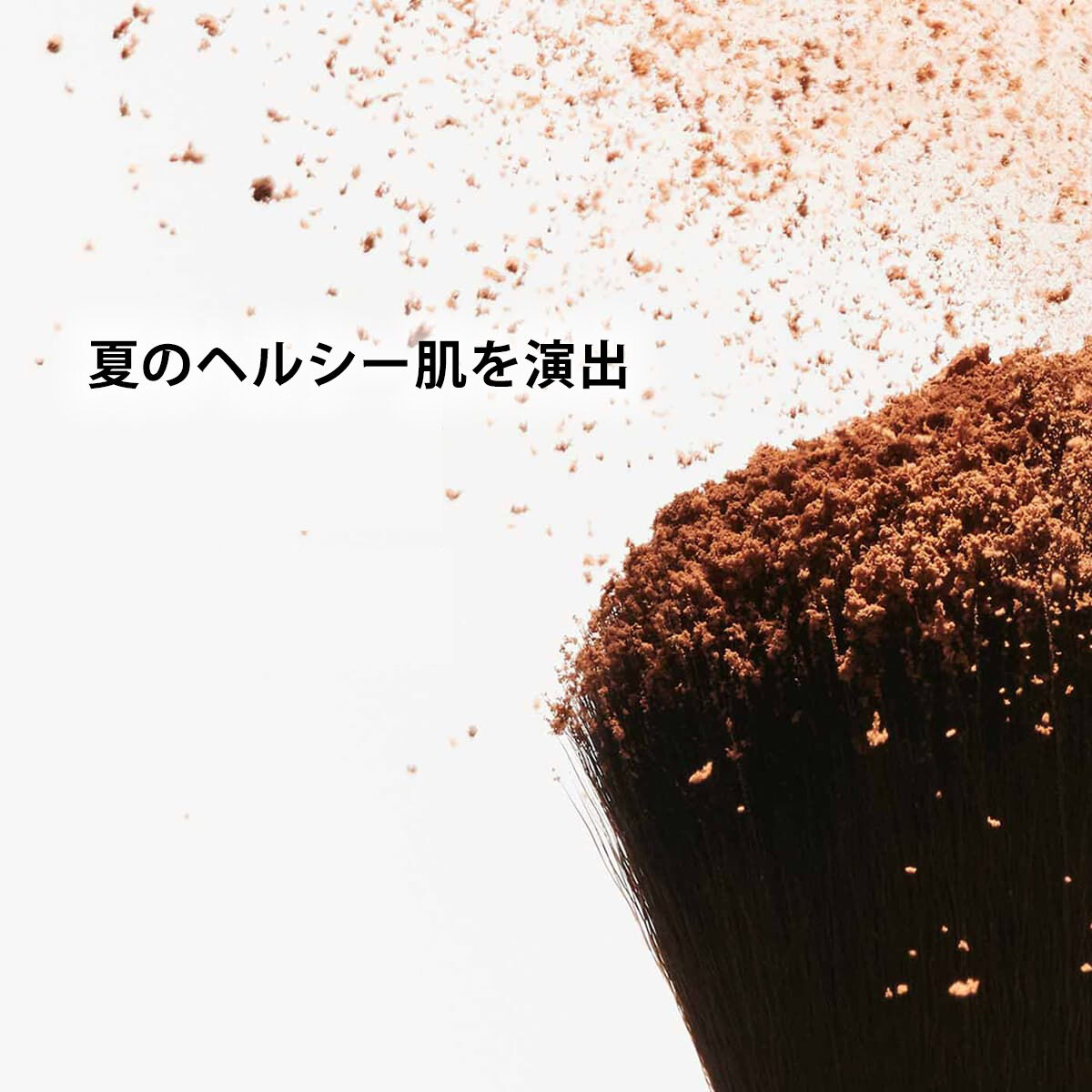 ブロンジング パウダー | CLARINS® 公式通販 | CLARINS®