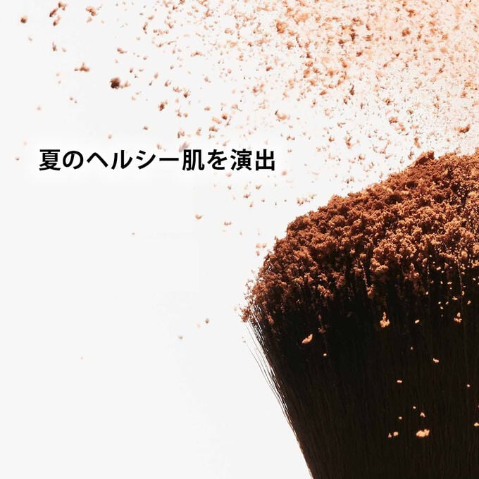 ブロンジング パウダー