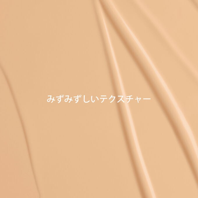 スキン イリュージョン ファンデーション 101
