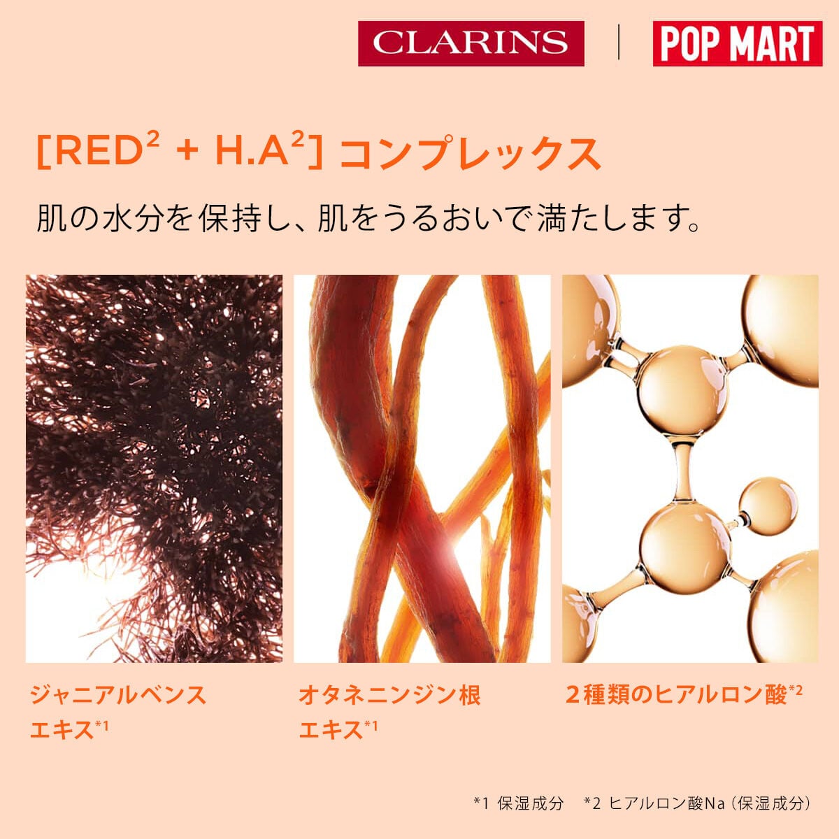 新品未開封品　クラランス　ファーミング EX エキスパート3個セット ローション＆クリームセット - ファーミングEX | CLARINS® 公式通販