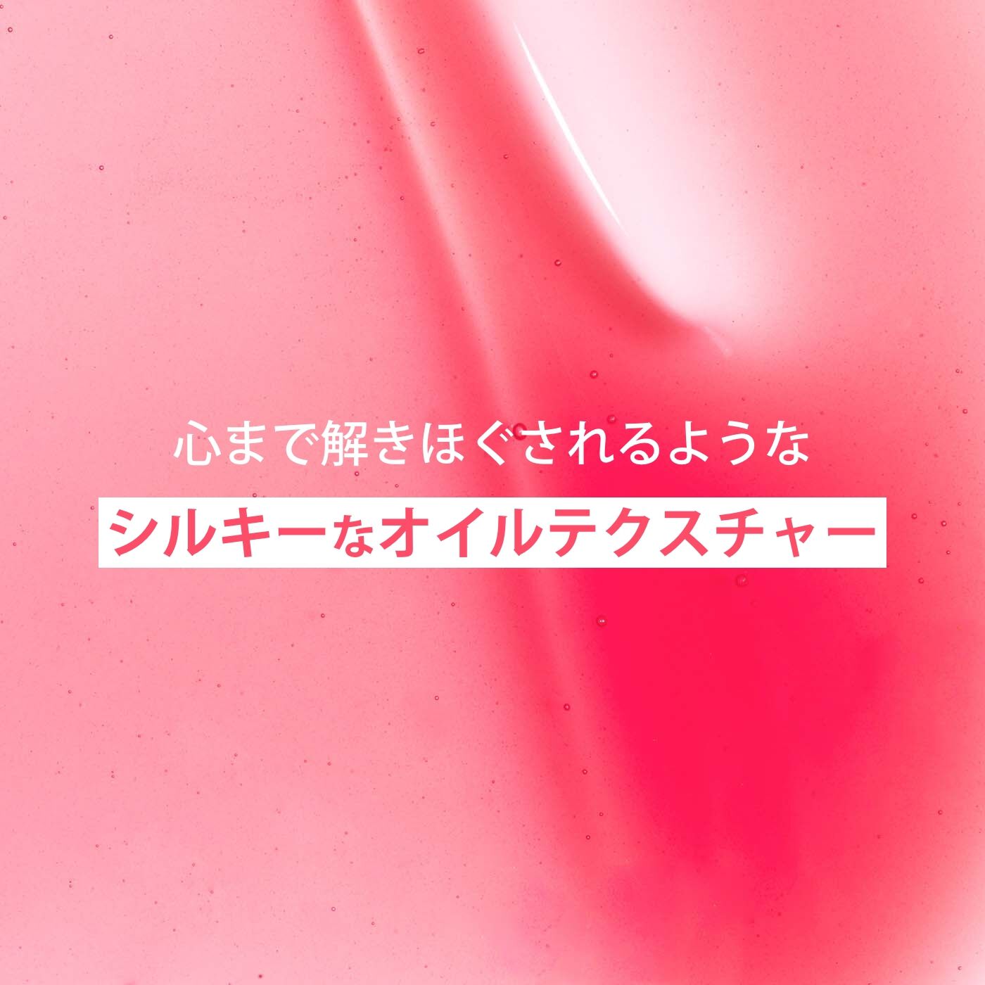 リップオイル ミラーチャームセット 08 ストロベリー | CLARINS® 公式