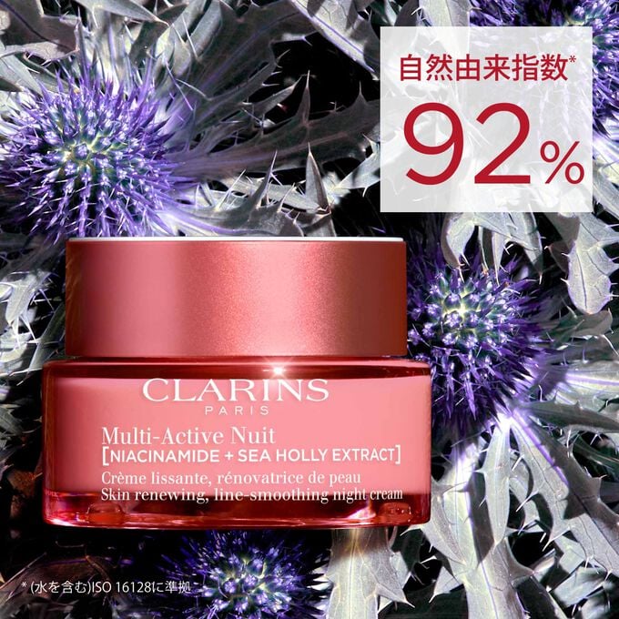 Mアクティヴ ナイト クリーム N | CLARINS® 公式通販 | CLARINS®