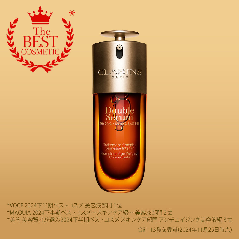 新品！クラランス＊ダブル セーラム ADC 50ml