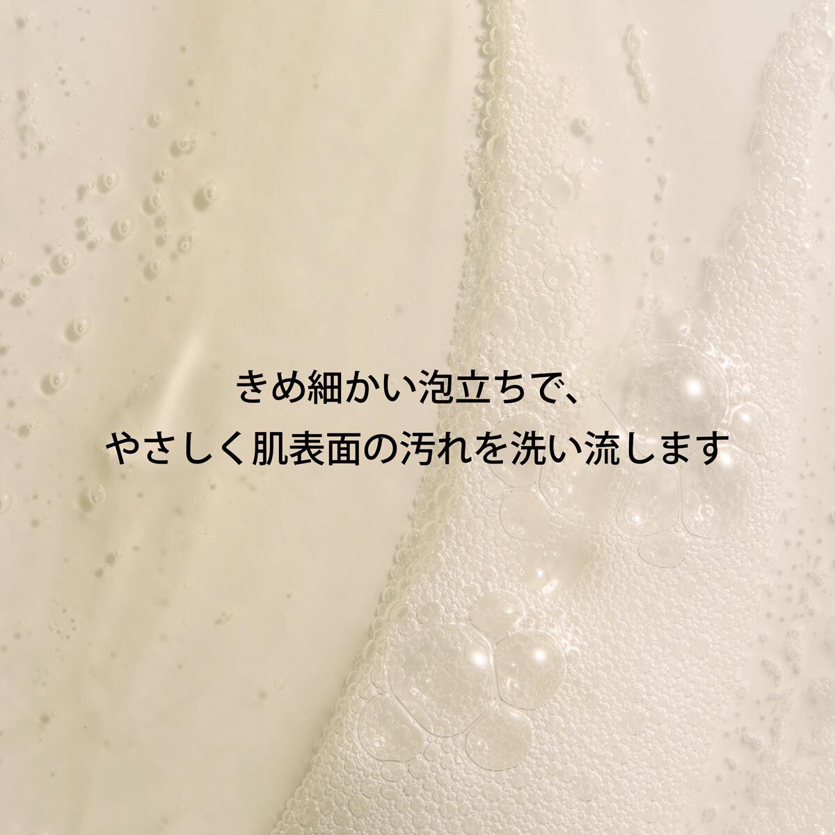 プラント シャワー/バス ローション ”トニック” N | CLARINS® 公式通販