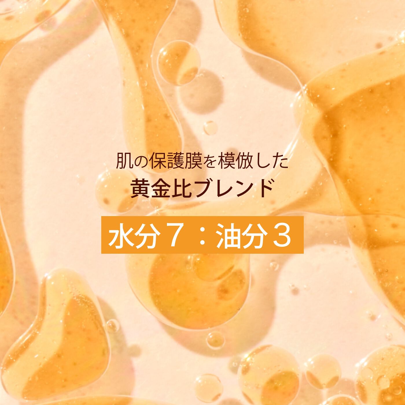 ダブル セーラム ライト ADC | CLARINS® 公式通販 | CLARINS®