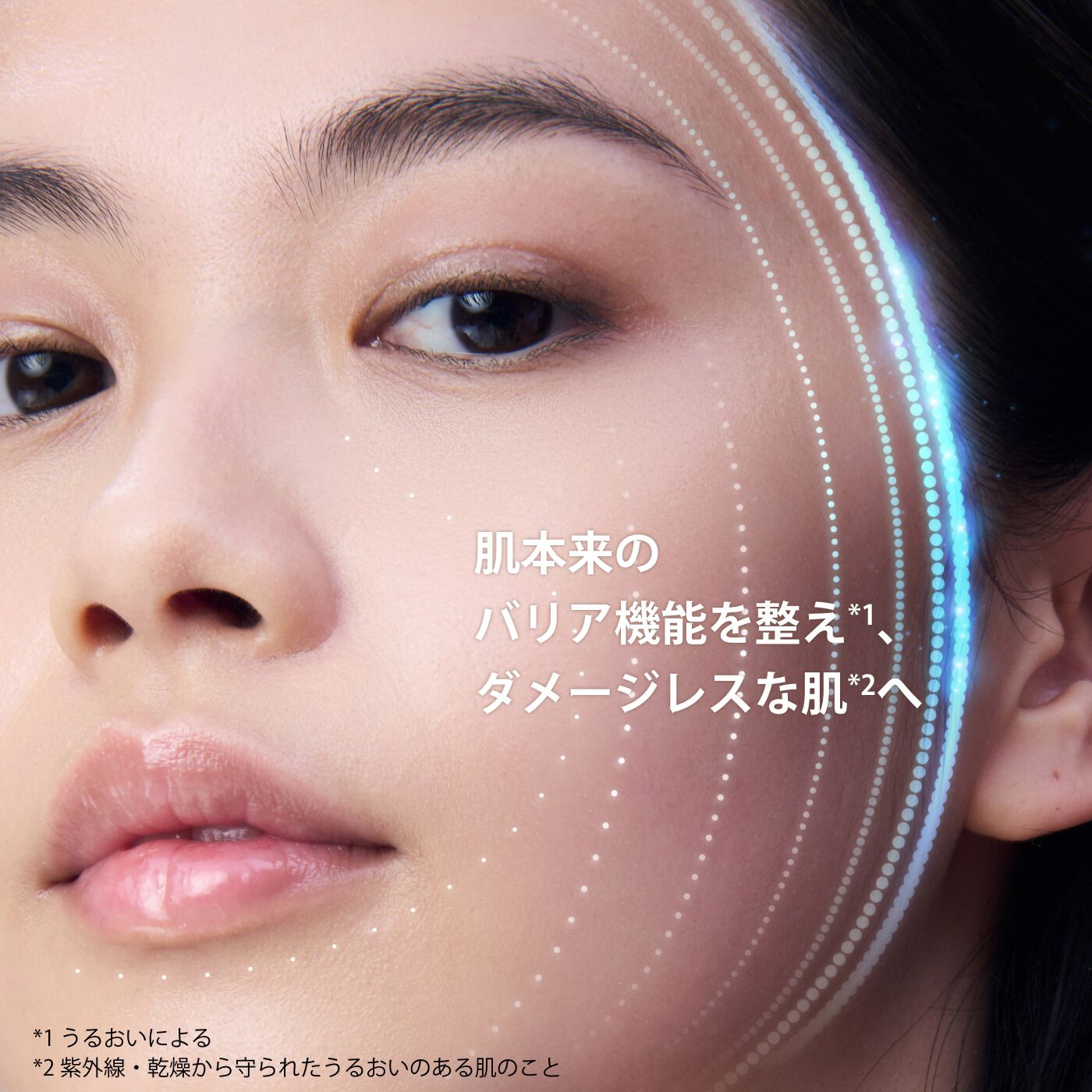 UV-プラス スキンバリア トランスルーセント | CLARINS® 公式通販