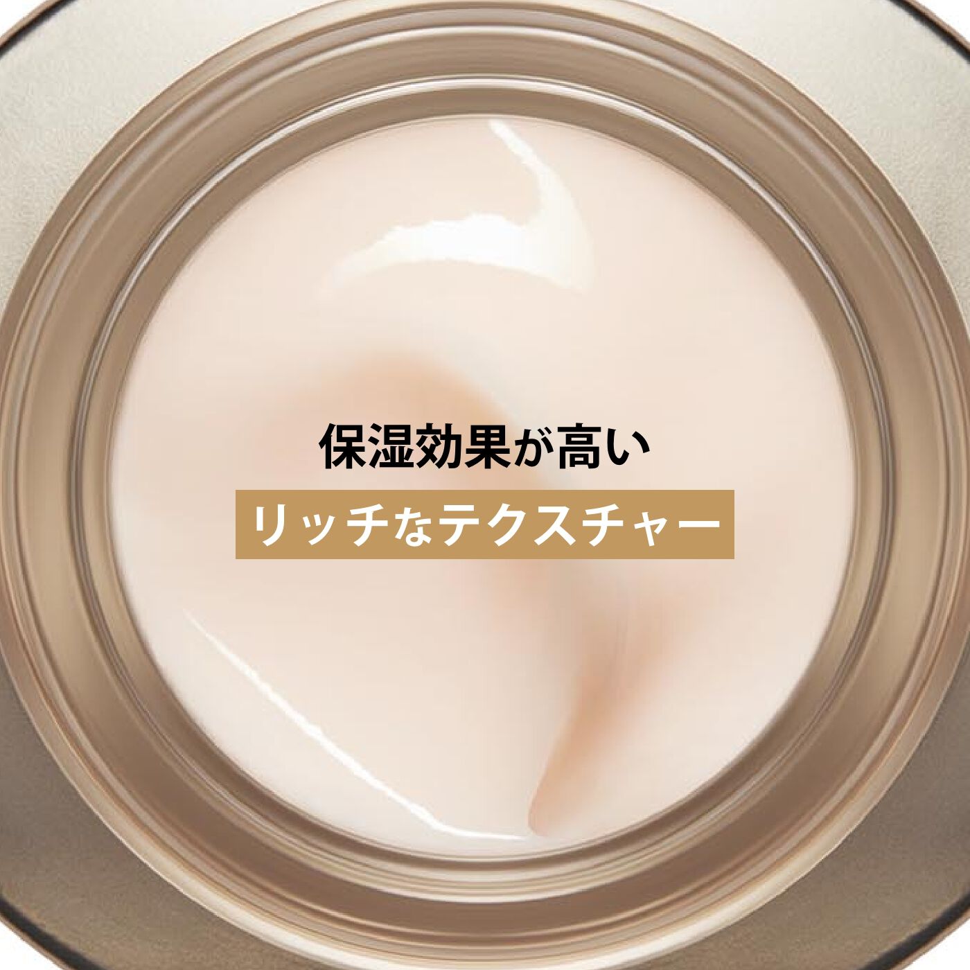 クラランス / Nルミエール ナイト クリームの公式商品情報