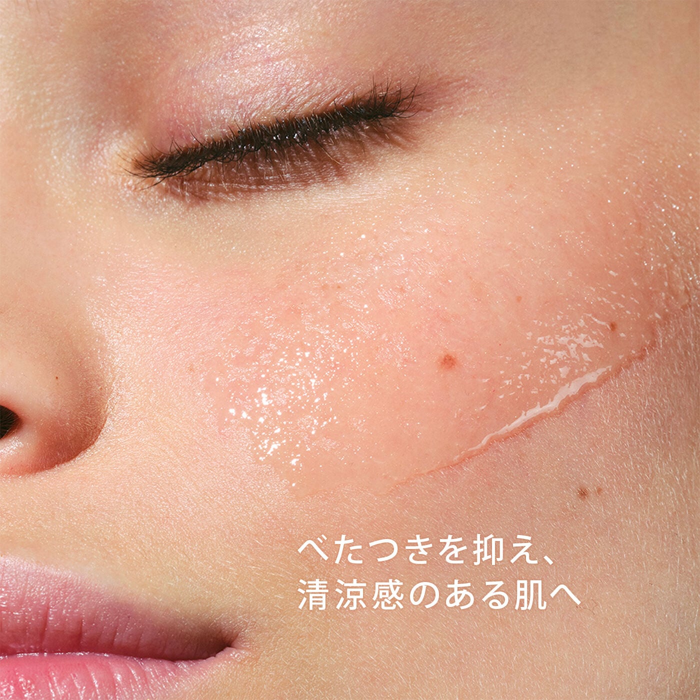 トーニング ローション SP コンビネーション／オイリー 200mL