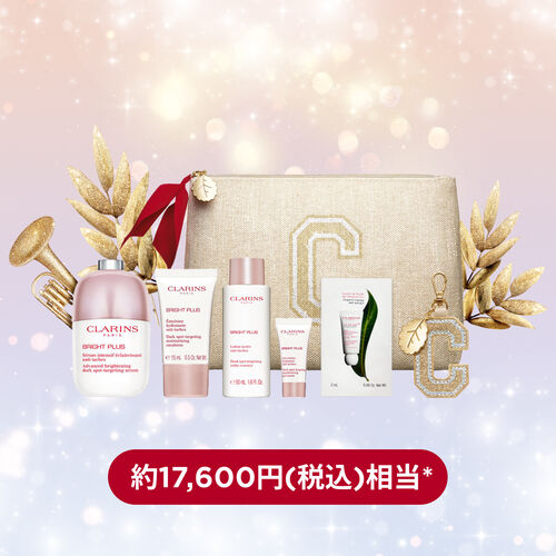 【オンライン限定】ブライトプラス ホリデーキット