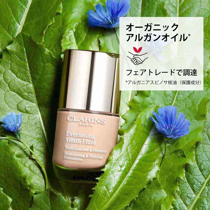 エヴァーラスティング ユース フルイド 110