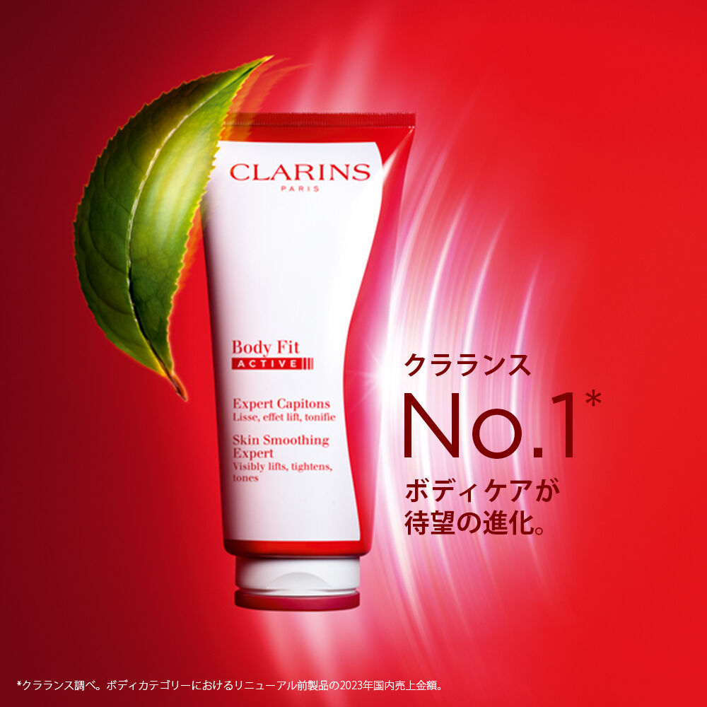 Amazon | 【セット】クラランス CLARINS ボディ フィット 400mL
