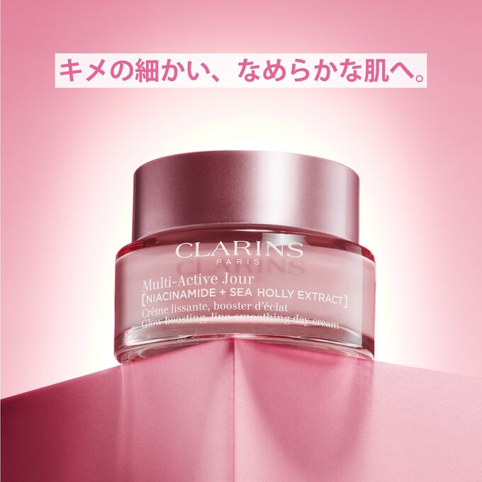 Mアクティヴ デイ クリーム N | CLARINS® 公式通販 | CLARINS®