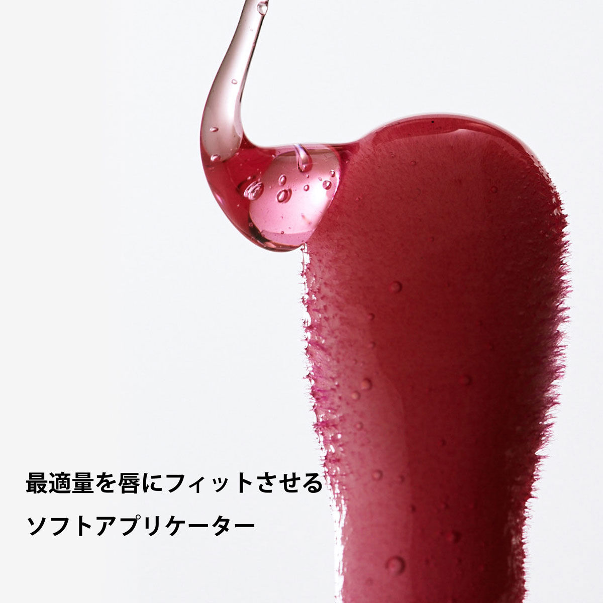 リップコンフォートオイル | CLARINS®
