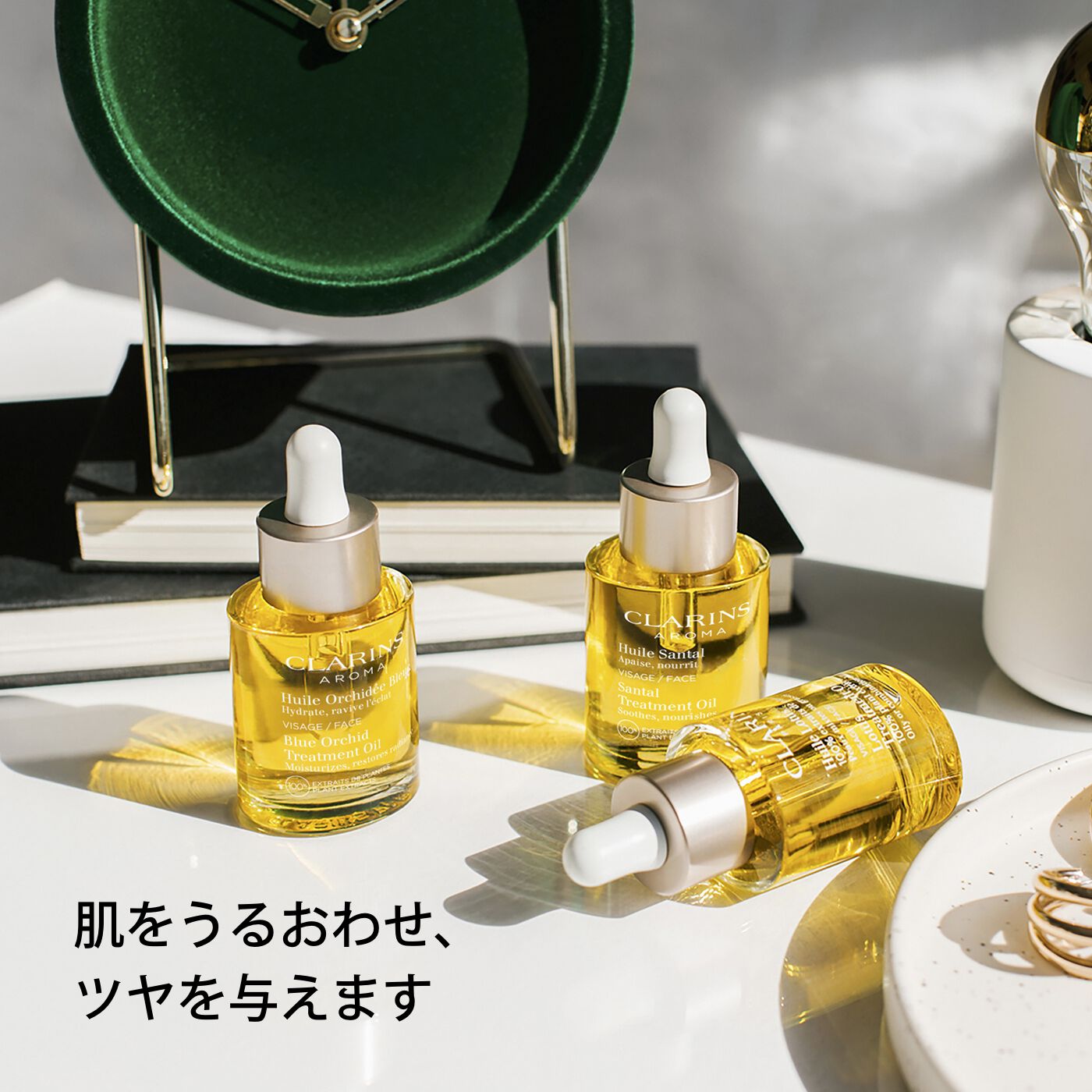 プラント フェイス オイル デハイドレイテッド スキン | CLARINS® 公式通販 | CLARINS®