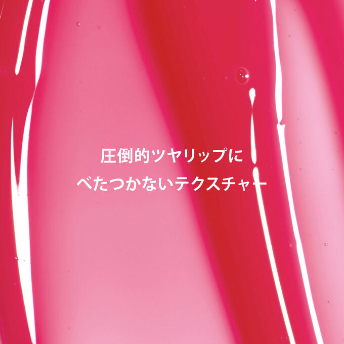 リップコンフォートオイル 31 ロージーキス LOVE edition