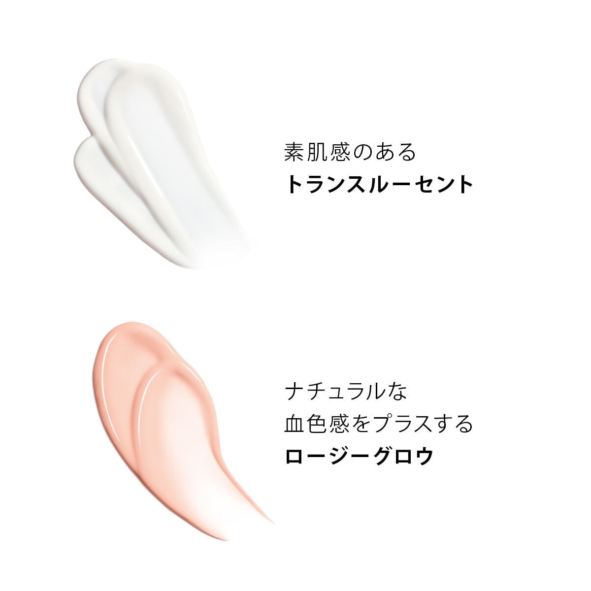UV-プラス スキンバリア トランスルーセント | CLARINS® 公式通販