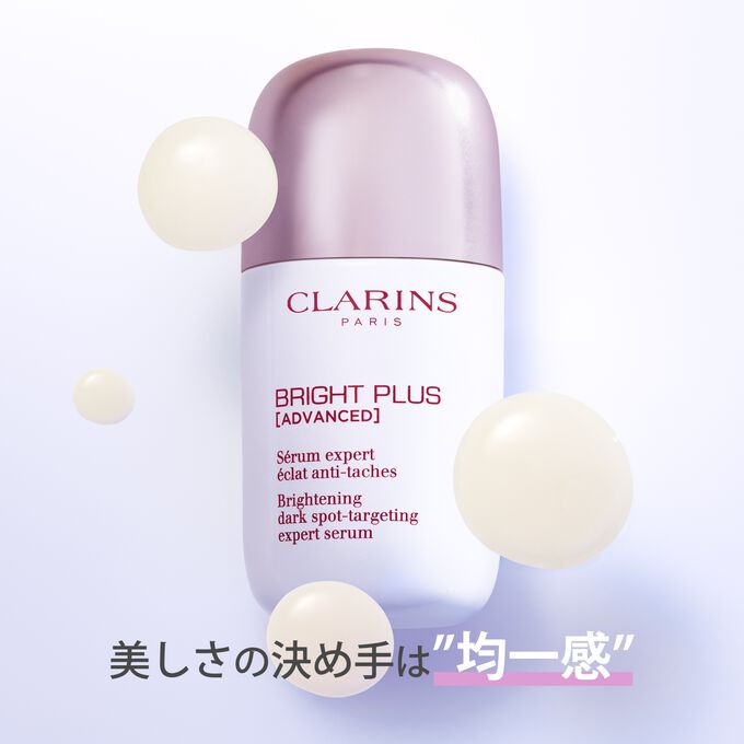 ブライトプラス ブライトニング DST セラム(医薬部外品)30mL