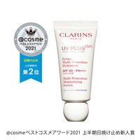 ＵＶプラス ５Ｐ モイスチャライジング マルチ デイ スクリーン ラベンダー 30mL
