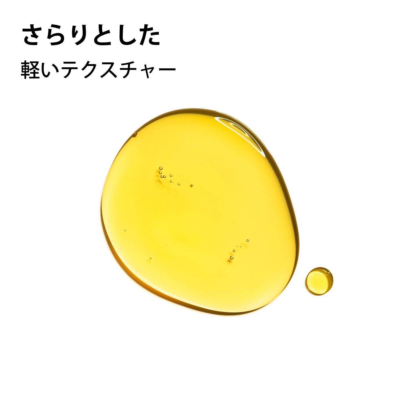 ボディ オイル “トニック” | CLARINS®
