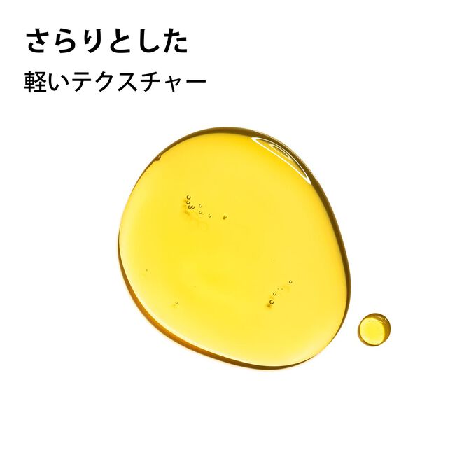 ボディ オイル "トニック"