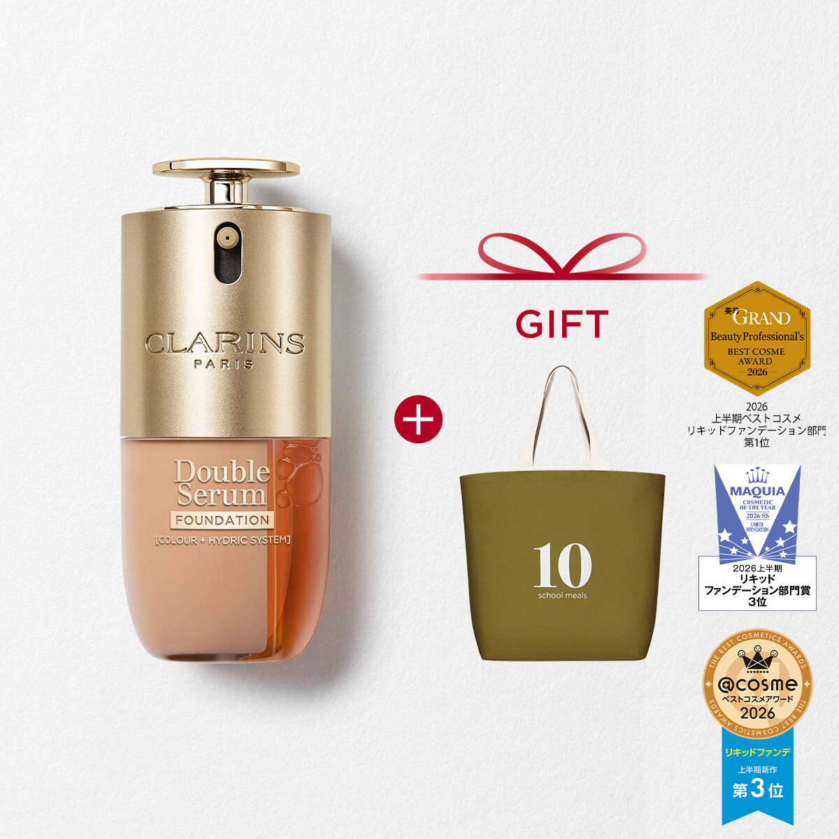 CLARINS　クラランス　ダブルセーラムファンデーション　L1C ダブル セーラム ファンデーション L1C | CLARINS® 公式通販 | CLARINS®