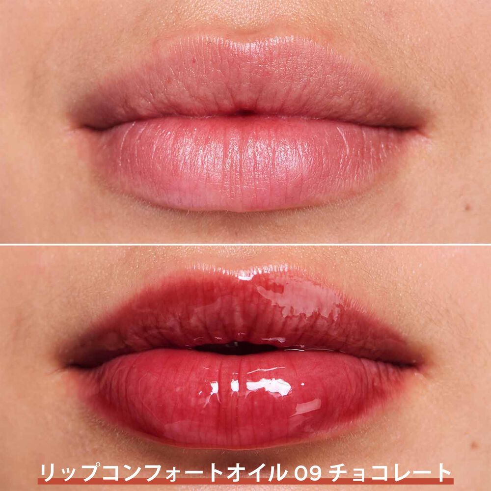 リップオイル ミラーチャームセット 09 チョコレート | CLARINS® 公式