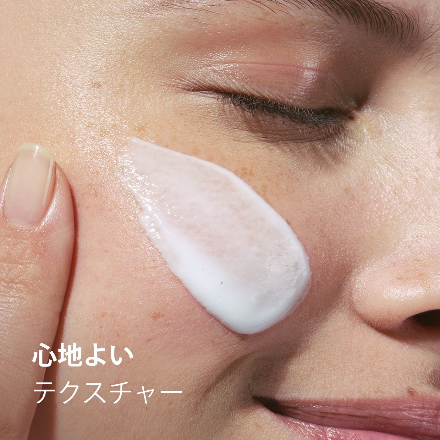 ベルベット クレンジング ミルク | CLARINS®