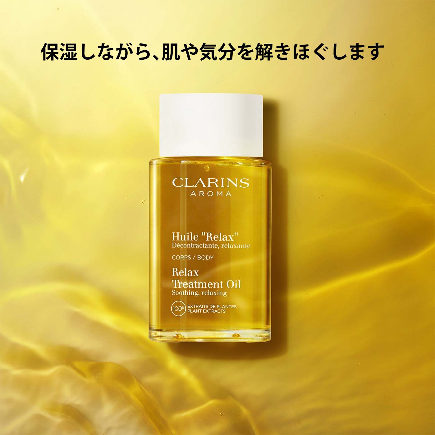 KOKYU 公式オフィシャルサイト -パーソナライズフェムケア コマース-