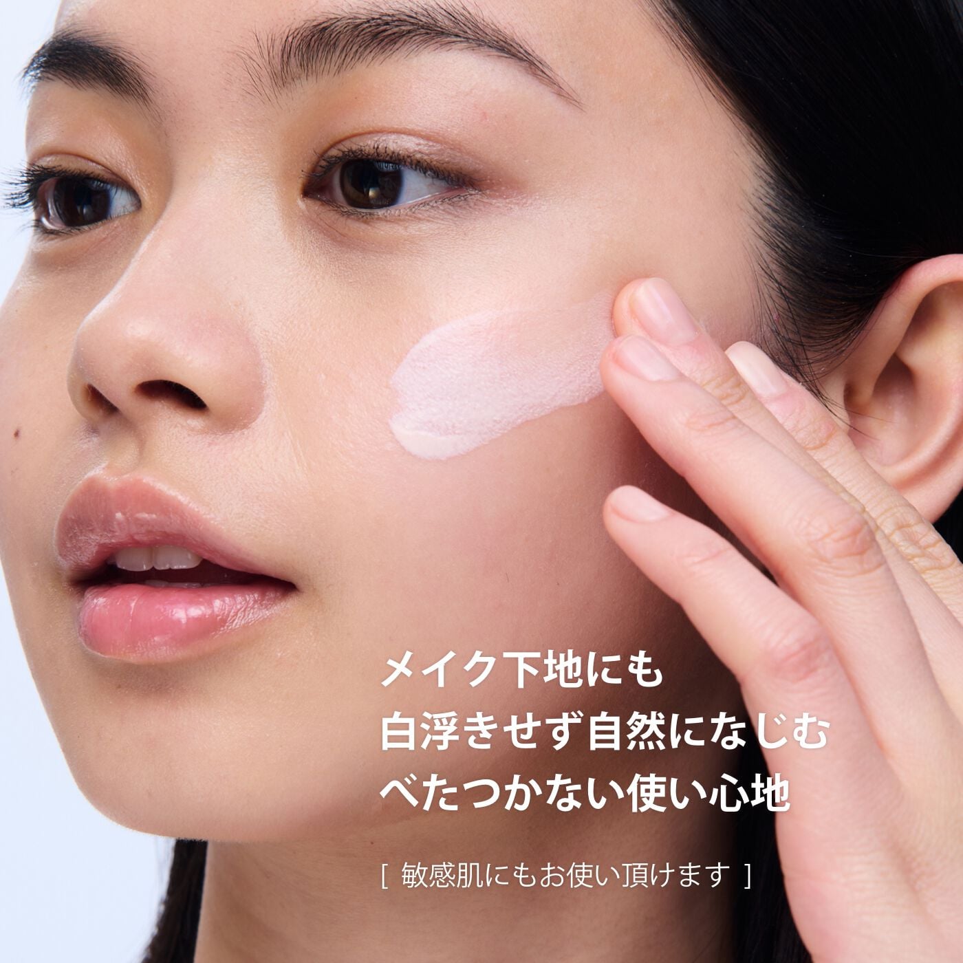 UV-プラス スキンバリア ロージーグロウ | CLARINS® 公式通販 | CLARINS®