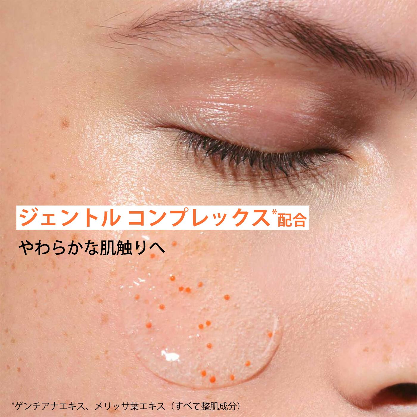 ワン ステップ エクスフォリエイティング クレンザー SP | CLARINS®