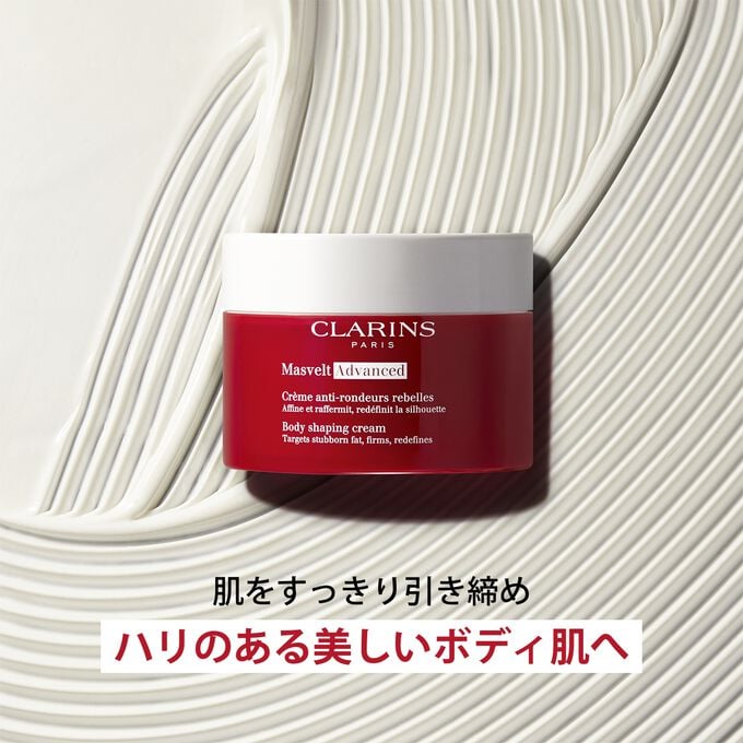 マスヴェルト アドバンスト