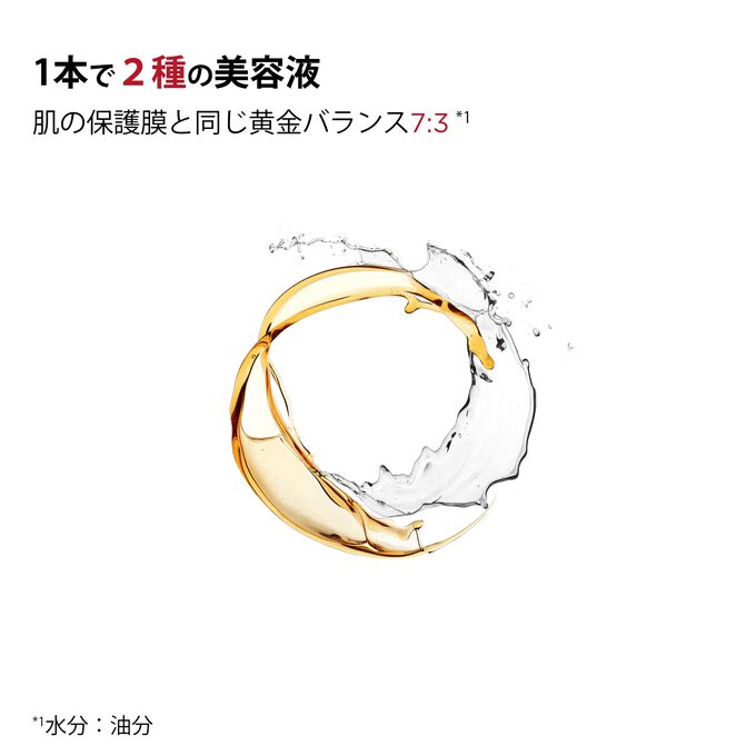 ダブル セーラム ライト 50mL
