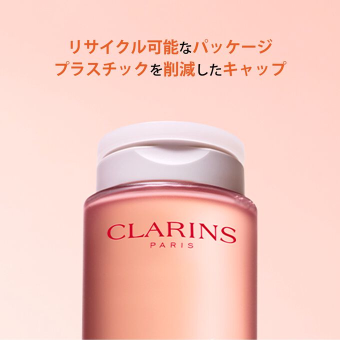 クレンジング ミセラー ウォーター 200mL